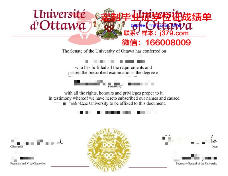 渥太华大学毕业证好找工作吗(渥太华大学毕业回国就业)