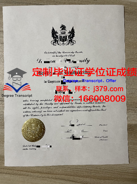澳大利亚怀特豪斯设计学院毕业证书什么颜色
