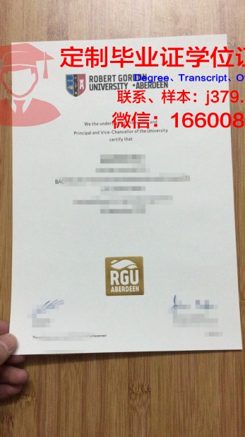 查伯特学院 diploma 毕业证