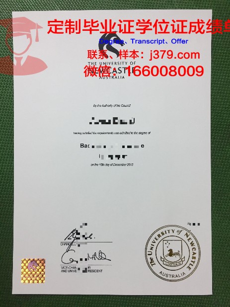 澳大利亚纽卡斯尔大学毕业证认证成绩单Diploma