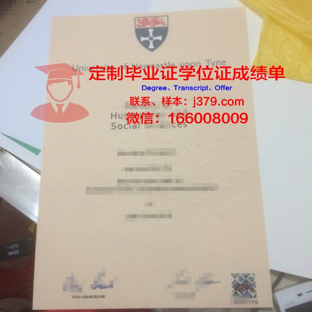 澳大利亚纽卡斯尔大学毕业证认证成绩单Diploma