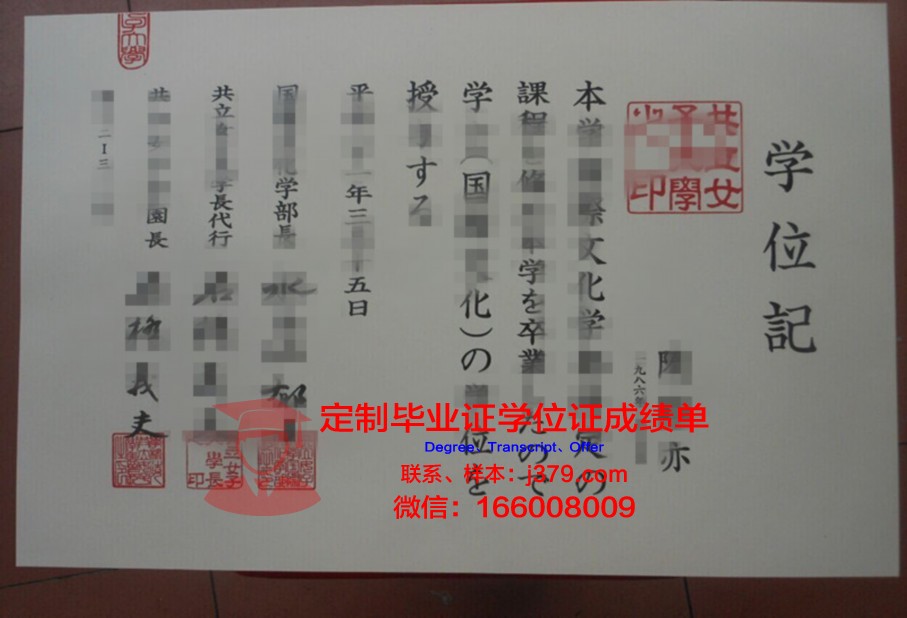 德成女子大学毕业证照片(韩国德成女子大学好不好)