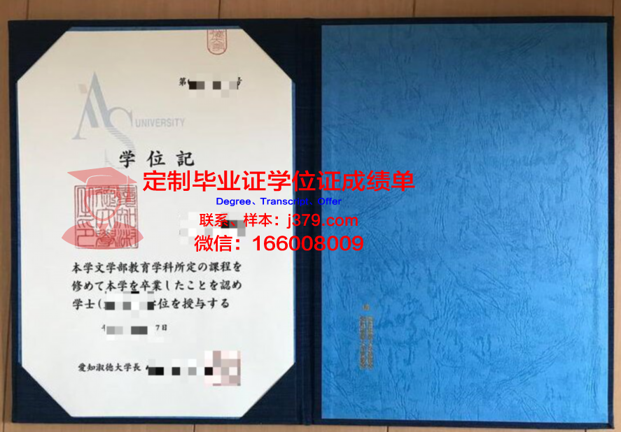 淑德大学毕业证成绩单:一份见证成长与努力的证书