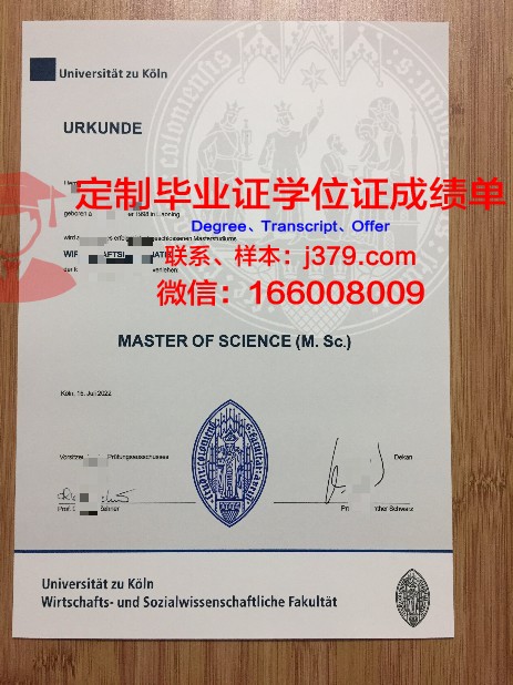 德国aps审核材料高中毕业证(德国aps审核证书)
