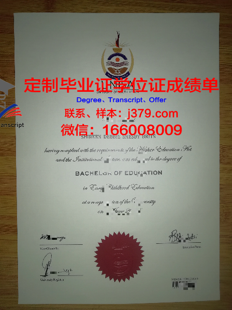 热带医学学院毕业证等级(热带医学学院毕业证等级怎么分)
