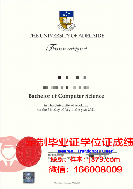 澳洲阿德莱德大学毕业证(澳洲阿德莱德大学回国认可度)