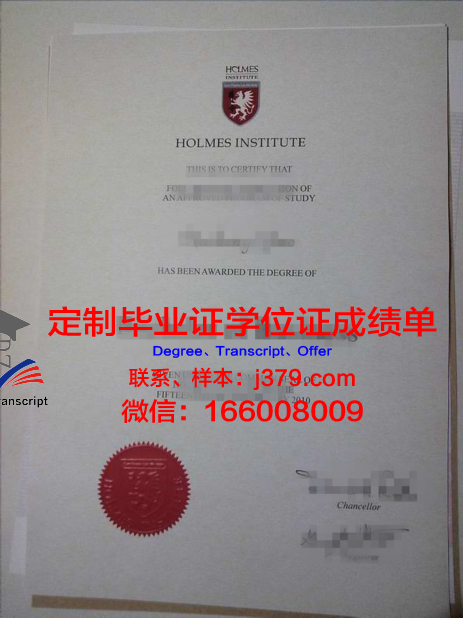 澳大利亚高等教育学院毕业证长什么样(澳大利亚大学毕业证分等级吗)
