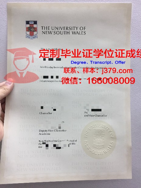 德比大学毕业证