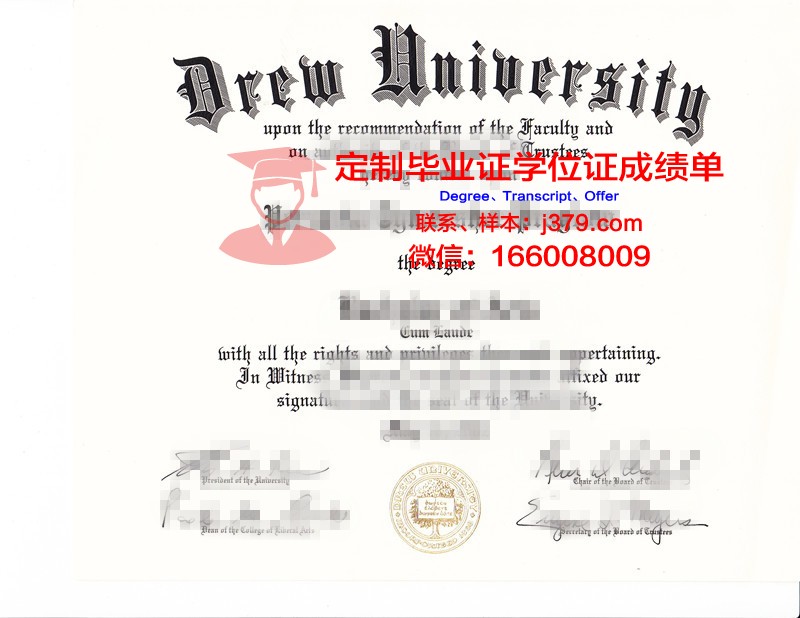 德鲁大学毕业证案例(德鲁大学算名校吗)