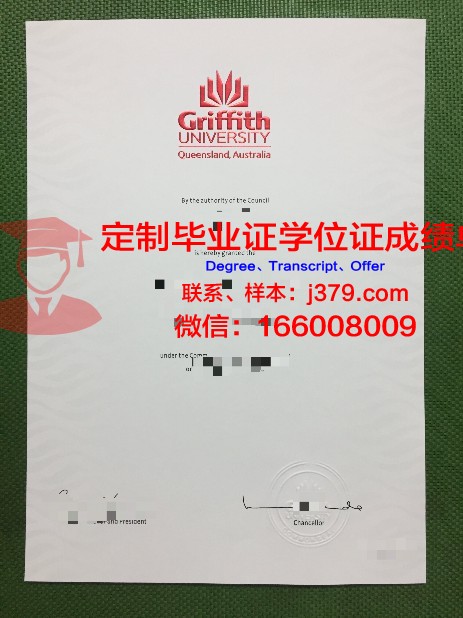 澳大利亚昆士兰商业技术学院(格里菲斯大学)毕业证认证成绩单Diploma