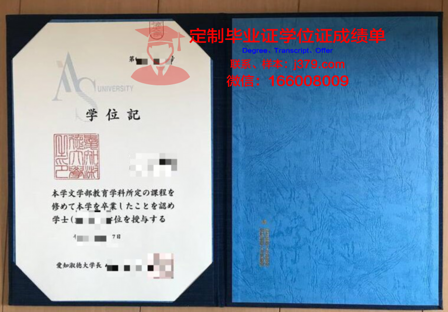 淑德大学毕业证Diploma文凭成绩单