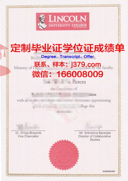 林肯大学毕业证书什么颜色(林肯大学毕业证书什么颜色可以用)