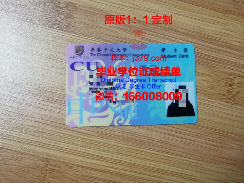 滋贺医科大学学生证(新疆医科大学学生证)
