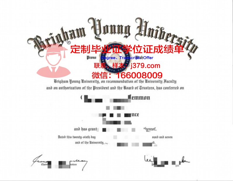 杨百翰大学夏威夷分校毕业证是什么模样(杨百翰夏威夷大学排名)