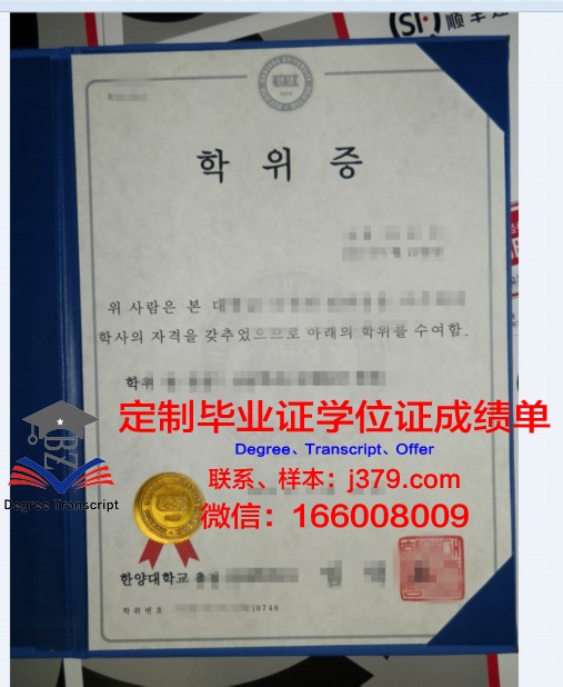 德里雅卡拉哲学学校本科学位证:开启智慧之门的钥匙