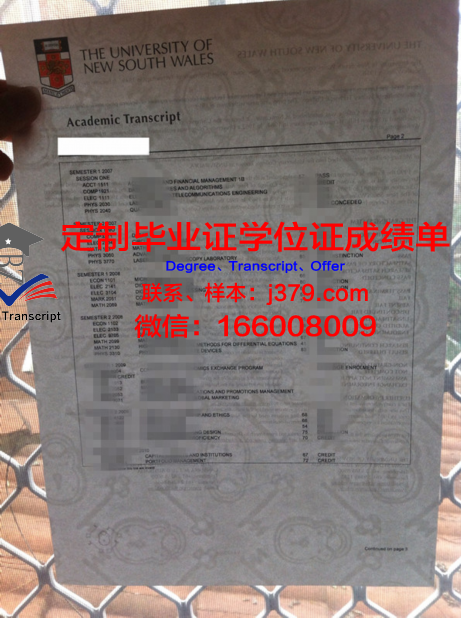 潘农大学毕业证书图片高清(潘农大学毕业证书图片高清大全)