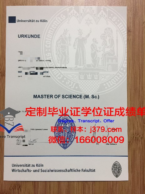 德国弗菜堡大学毕业证是什么样子(德国弗莱堡大学怎么样)