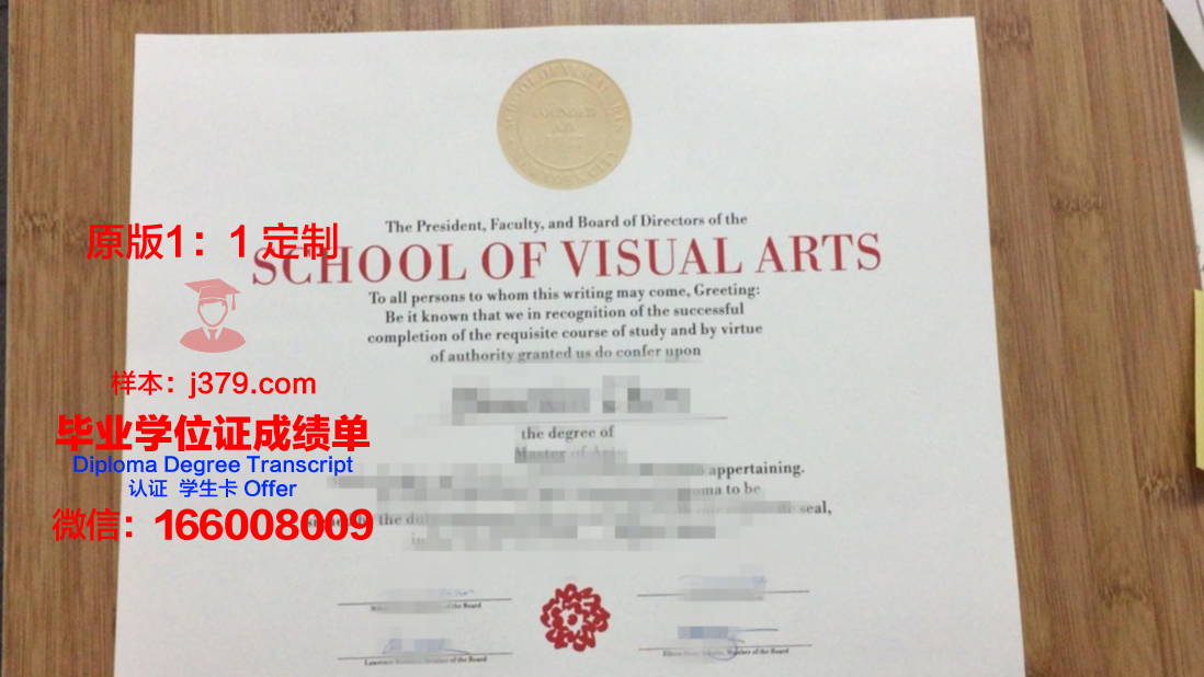 爱沙尼亚艺术学院毕业证书什么颜色(爱沙尼亚艺术学院怎么样)