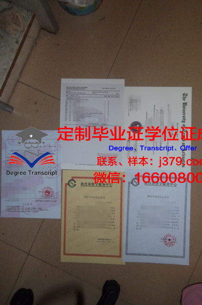 德州理工大学毕业证高清图(德州理工技术技工)