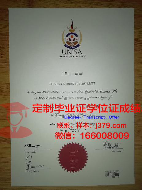 德国大学毕业证样本(德国大学毕业证含金量)