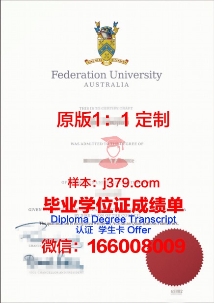 澳大利亚联邦大学毕业证翻译(澳大利亚联邦大学怎样)