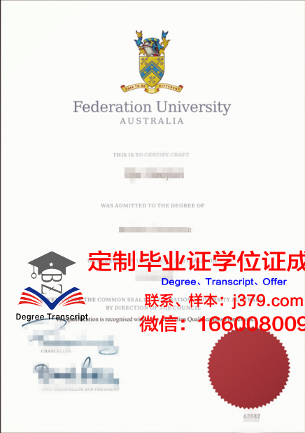 澳大利亚联邦大学毕业证认证成绩单Diploma
