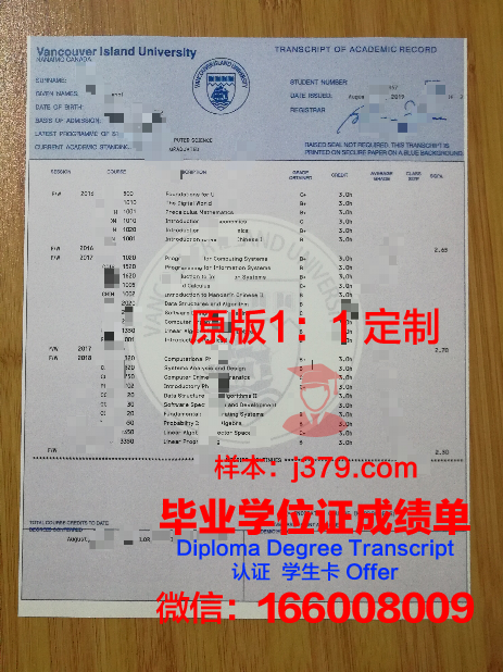 温哥华拉萨尔学院毕业证书时间(温哥华lasallecollege)