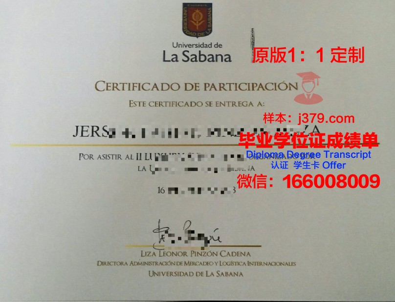 德拉萨大学毕业证案例(德拉萨大学d校区的排名)