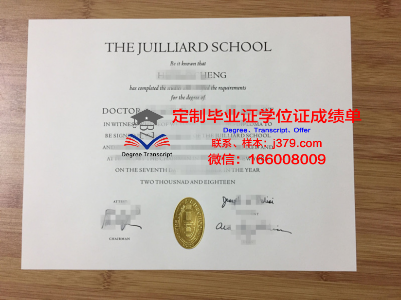 爱沙尼亚音乐与戏剧学院毕业证书模板(爱沙尼亚音乐学院好吗)