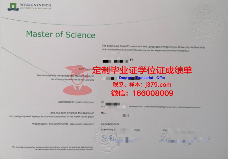 潘宁根高等平面设计与室内建筑学院毕业证书图片(潘宁现状)