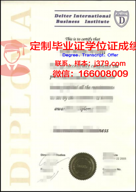 温州商学院毕业证书(温州商学院毕业证书编号)