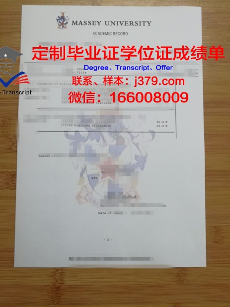 海防大学证书成绩单(海防大学证书成绩单图片)