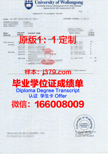 澳大利亚卧龙岗学院毕业证认证成绩单Diploma