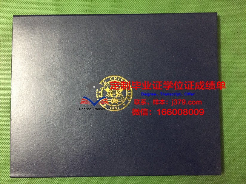 德雷塞尔大学毕业证高清图(德雷塞尔大学申请条件)