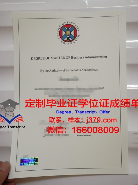 爱丁堡大学成绩单(爱丁堡大学成绩单怎么查)