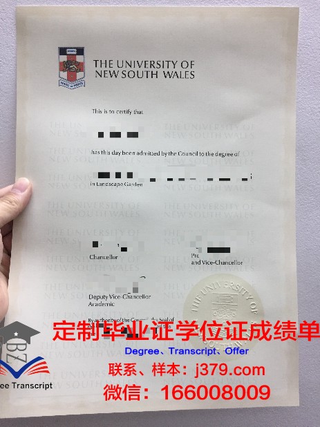 忠北保健科学大学毕业证真伪(忠北保健科学大学毕业证真伪查询)