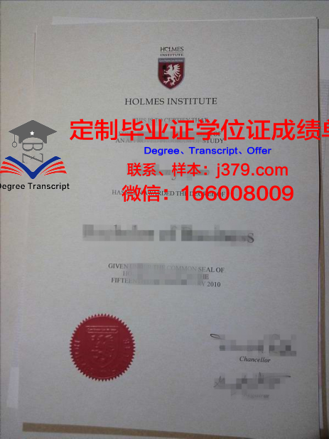 澳大利亚霍姆斯格兰政府理工学院毕业证展示