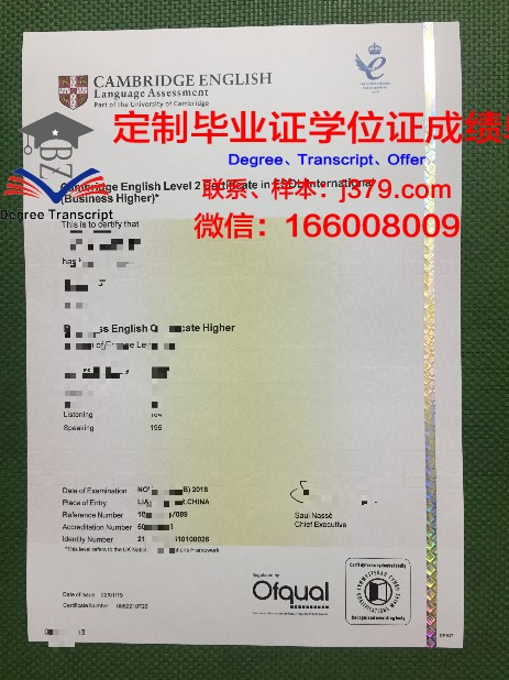 濮大毕业证书图片(濮大毕业证书图片高清)
