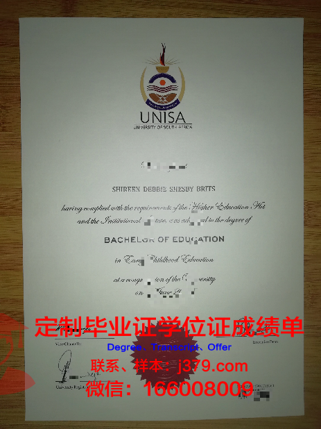 澳津高等教育学院毕业证是什么样呢(澳津高等教育学院毕业证是什么样呢怎么查)
