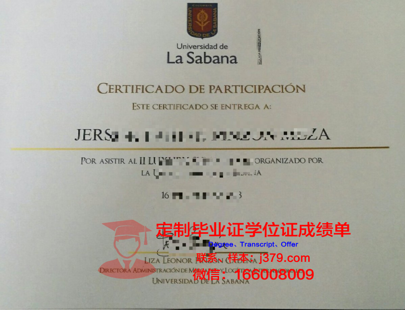 德拉萨阿拉内塔大学博士毕业证(德拉萨大学博士)