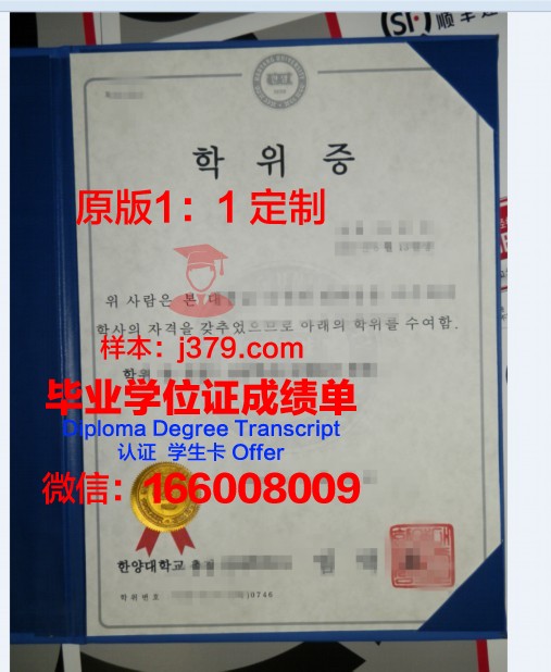 热大学位证定制:追求个性与品质的双重价值