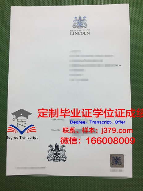 林肯大学(英国)毕业证是真的吗(英国林肯学院怎么样)