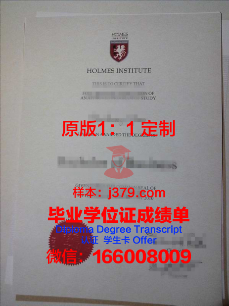 澳大利亚高等教育学院成绩单(澳大利亚高等教育)