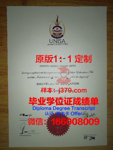 燕山大学里仁学院毕业证图片(燕山大学毕业证样本)