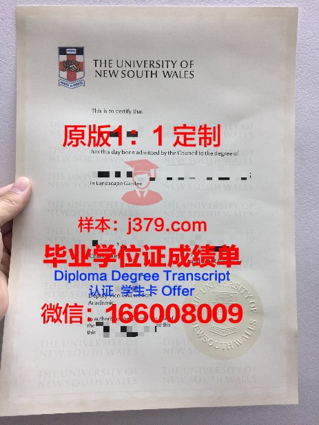 澳洲大学的毕业证有照片吗(澳洲毕业证长什么样)