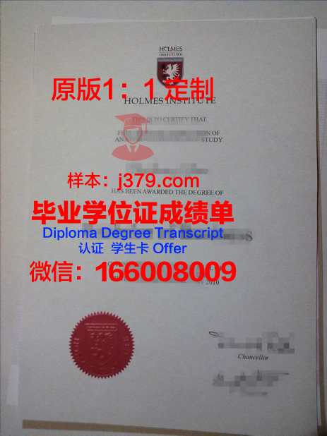 澳大利亚蓝带学院毕业证样本(蓝带毕业能挣回来学费吗)