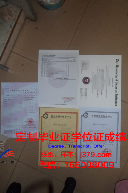德州农工大学毕业证成绩单图片(德州农工大学就业好吗)