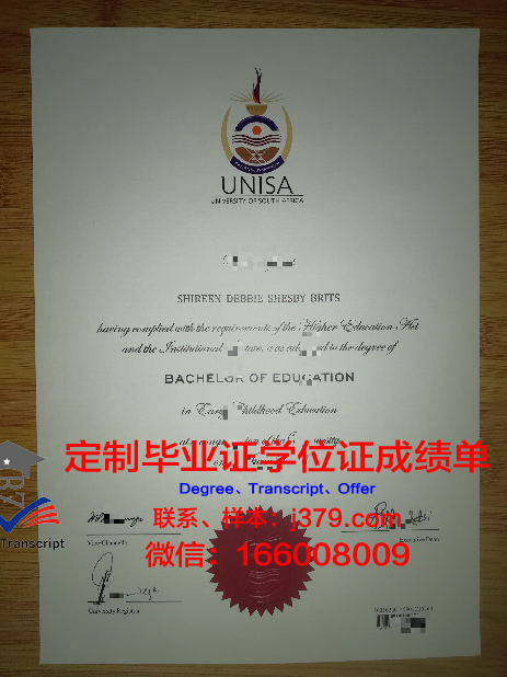 爱国学园大学几年可以毕业证(爱国爱校大学)