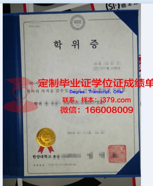 温特大硕士学位证:承载知识与荣誉的通行证