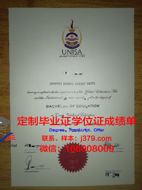 滨海大学毕业证模板(滨海职业学院毕业证图片)